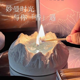 天山冰川香薰蠟燭 ins小眾香氛蠟燭擺件 高階感女生日禮物交換禮物 香氛禮盒送閨蜜臥室氛圍感禮盒