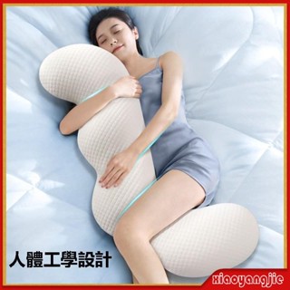 🔥熱賣🌜優選🌛床上睡覺大抱枕長條靠枕夾腿枕睡覺記憶棉成人女生側睡枕 長抱枕 靠墊 靠枕 雲朵長條抱枕 睡覺抱枕 長