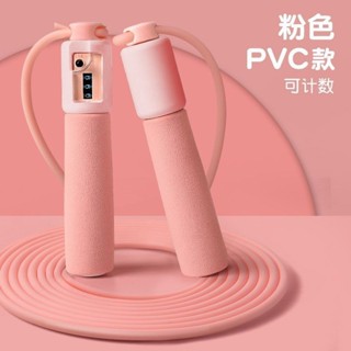 臺灣-出貨💖智慧計數跳繩學生專用可調節長度體育訓練中考考試運動燃脂健身器