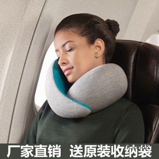 🔥新品優惠🔥旅行枕頭西班牙鴕鳥u型旅行枕便攜飛機枕不歪脖護頸枕辦公室午睡午休枕頭