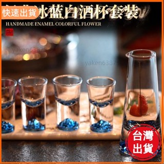 嚴選 吞杯 家用一口杯 洋酒杯 威士忌杯子 P1126 白酒杯套裝家用無鉛水晶玻璃分酒器小號一口杯酒盅中式烈酒小酒杯
