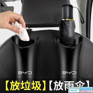 🔥限時下殺🔥BMW 賓士雨傘桶 車用雨傘桶 車用垃圾桶 雨傘套 車內垃圾桶 雨傘收納袋 汽車垃圾桶 車用收納 汽車收