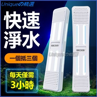 可開發票魚缸殺菌燈UV紫外綫凈水除藻潛水滅菌燈水族箱定時消毒除菌燈滅菌消毒除綠藻 魚缸UV殺菌燈 水族UV燈 魚缸滅菌燈