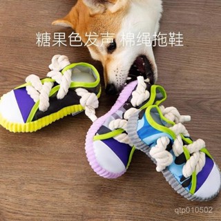 【Didi生活】桃園出貨 寵物玩具拖鞋 狗狗撕咬玩具 磨牙潔齒 寵物玩具 貓咪解悶 狗狗發聲玩具 狗狗清潔牙齒