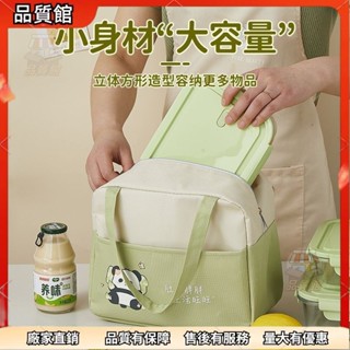 ✨桃園發出 保溫便當包 大容量防水牛津布保溫袋 上班族通勤飯盒包 卡通設計學生午餐袋