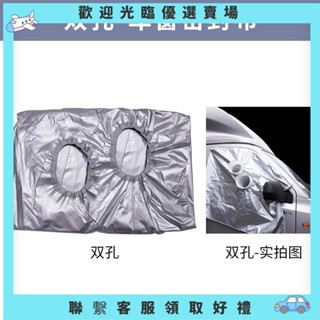 【壬壬雜貨鋪】車載移動空調限定排風管配件貨車汽車車窗軟布擋板密封布隔熱排氣配件新品