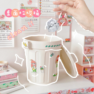【新品推薦】ins風桌面小垃圾桶桌上迷你宿舍用學生可愛小號家用少女心收納盒