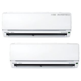 Panasonic國際【CU-2J52FCA2/CS-UJ28BA2/CS-UJ28BA2】一對二冷氣(冷專 標準安裝)