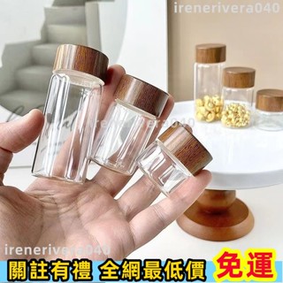 在臺出貨🐾臺出攢金豆豆收納瓶 迷你玻璃瓶 密封罐 攢黃金儲存罐子 裝硃砂小瓶子 空瓶 玻璃罐 收納瓶 空瓶 分裝瓶 小