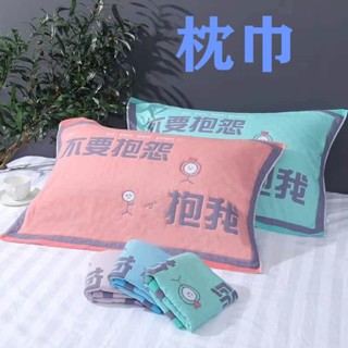 【新品推薦】棉枕巾棉吸汗紗布枕頭巾卡通單人學生簡約成人歐式情侶蓋巾