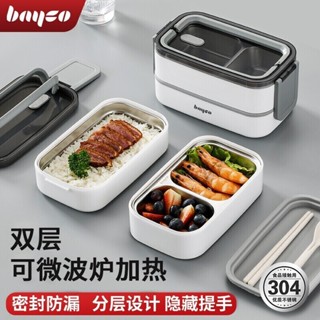 【新品推薦】嚴選304不銹鋼保溫飯盒上班族餐盒分隔雙層微波爐加熱學生便當盒