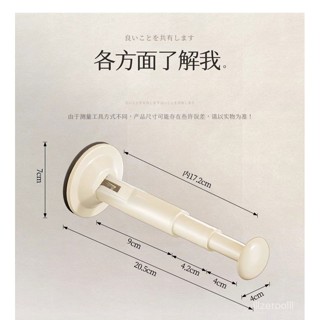 夏季熱賣🔥【店鋪熱銷】吸盤衣架收納打孔陽臺神器壁掛多功能晾衣架置物架家用墻上伸縮 吸盤伸縮衣架 收納神器 吸盤晾衣架 壁