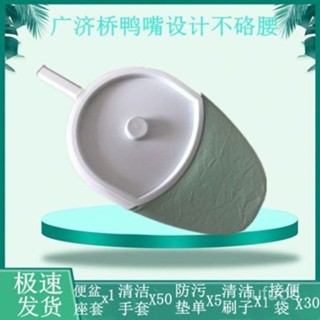 🔥桃園有貨🔥老人臥床坐便盆男女士成人塑膠大便盆床上孕𡠹接便器馬桶尿盆家用 SOA0