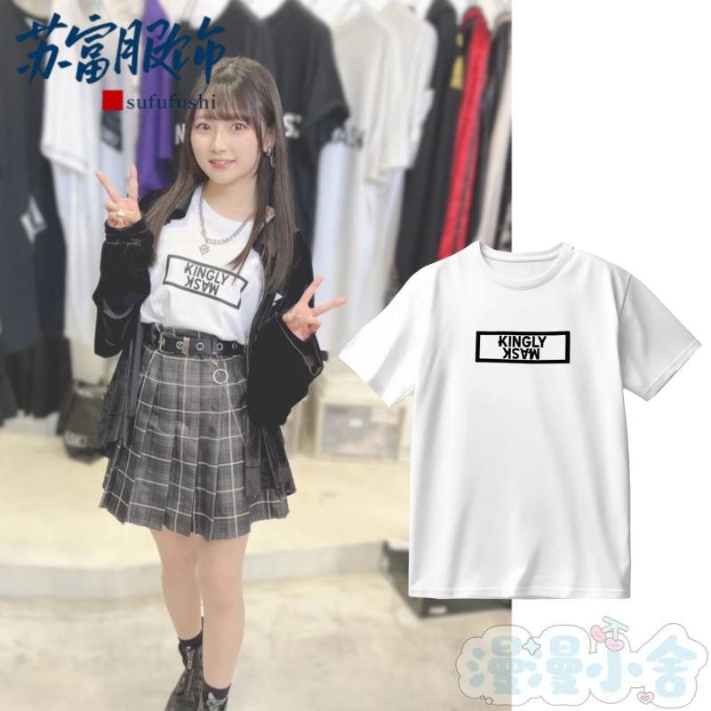 立石凜青木陽菜同款周邊印花要樂奈愛音Anon tokyo純棉夏季T恤衣