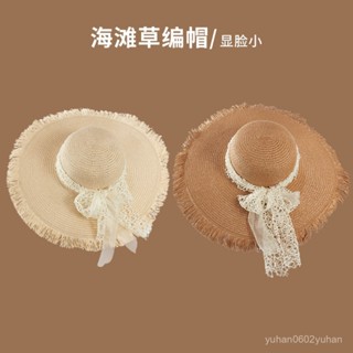 臺灣熱銷 夏季大簷帽子蕾絲邊草帽防曬遮陽帽沙灘旅遊帽折疊女士太陽帽夏天
