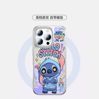 Ins風搞怪卡通史迪仔磁吸14蘋果15ProMax硬殼iPhone16Pro手機殼13