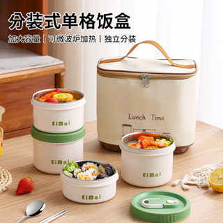 【新品推薦】304不銹鋼日式保溫飯盒學生上班族便攜便當盒可微波保鮮盒高顏值