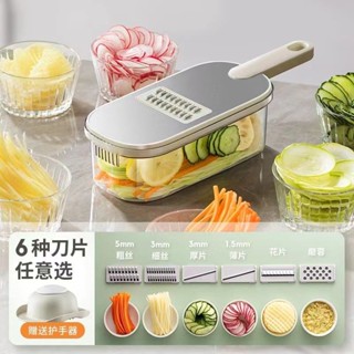 🌸臺灣限時低價🌸多功能切菜神器土豆絲刨絲器家用粗絲廚房切片機切絲器擦絲器