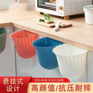 【新品推薦】掛壁式小垃圾桶雲朵款廚房壁掛家用廚餘臺面垃圾桶櫥櫃門懸掛省力