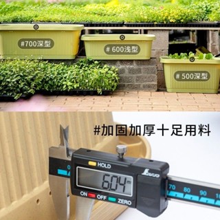 【新品推薦】花盆家用陽臺種菜盆蔬菜種植箱特大方形種菜箱種植盒愛麗絲