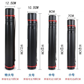 【新品推薦】美術伸縮畫筒全開水彩素描圖紙筒宣紙筒海報筒畫捲筒收藏塑膠畫桶