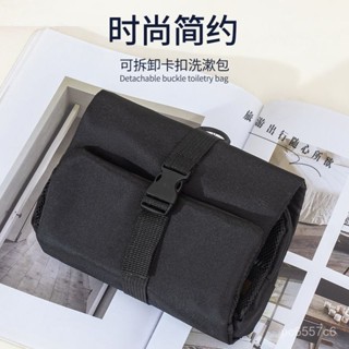 🔥新北出貨🔥旅行盥洗包 盥洗收納包 旅行收納袋 旅行收納包 旅行化妝包 【1642人好評】無印日式卡扣折疊洗漱包掛鈎男士