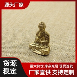臺灣熱銷 小號純黃銅釋迦牟尼佛擺件旅途祭拜佛像菩薩桌麵銅擺件銅葫蘆古玩
