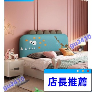 【鬱昇國際】【特惠免運】床頭靠墊軟包公主卡通學生宿捨兒童租房大靠背榻榻米床頭闆無床頭 JYOG
