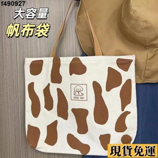 🌷臺灣限時低價🌷 大容量 手提單肩托特包 手提袋 韓版復古兩用帆布包 有拉鍊 帆布包 側揹包 單肩包 包包女 大帆布