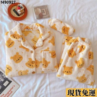 🌷臺灣限時低價🌷 日係珊瑚絨睡衣女冬季卡通維尼熊冬天加厚保暖學生絨珊瑚絨家居服