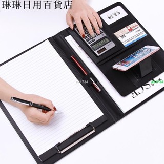 免運🚀🚀♚ 檔案夾 多功能a4定製開單本寫字夾板文具皮質 銷售經理夾談單本室內設計師量房本商務 檔案夾 板辦公用品