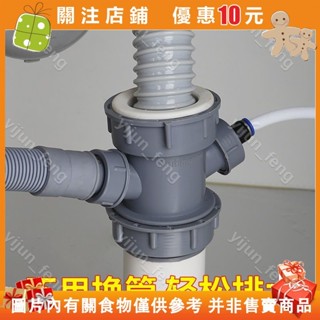 廚房下水管三通接頭洗碗機凈水器排水管介面對接器下水道三頭通#yijun_feng