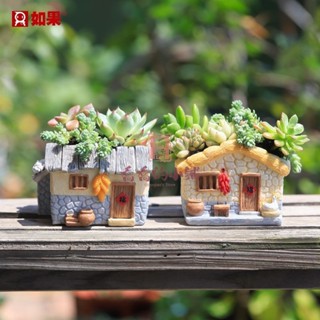 3.11 多肉花盆 陶瓷 花架 盆器 園藝中式外婆家的小屋花盆復古鄉村多肉植物花盆裝飾盆栽微景觀花器
