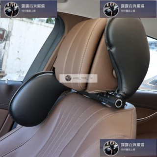 桃園出貨 原廠設計 汽車椅座頭枕 車載內飾側靠 3D記憶綿 汽車兒童睡覺頸枕 四季通用 露露汽車行