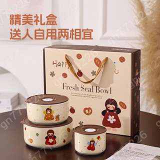 NICE聯名陶瓷保鮮碗三件套密封碗禮品泡麵碗套裝禮品微波爐保鮮碗