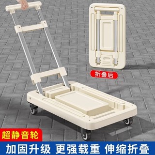 💥臺灣倉庫出貨💥 小推車折疊便攜伸縮手拉車拉桿車家用平闆手推車搬運車拉貨小拖車