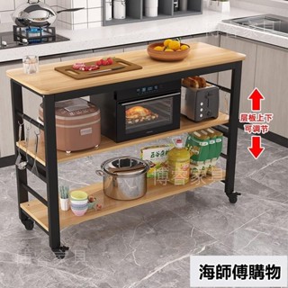 廚房傢用可移動多層置物架微波爐收納切菜桌多功能儲物架廚房整理 切菜桌 櫥櫃 料理臺 電器置物架 廚房櫃 中島 海師傅購物