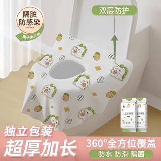 【sunlight推薦】一次性馬桶坐墊旅行酒店隔臟防水便攜馬桶套孕產婦廁所坐便套墊紙