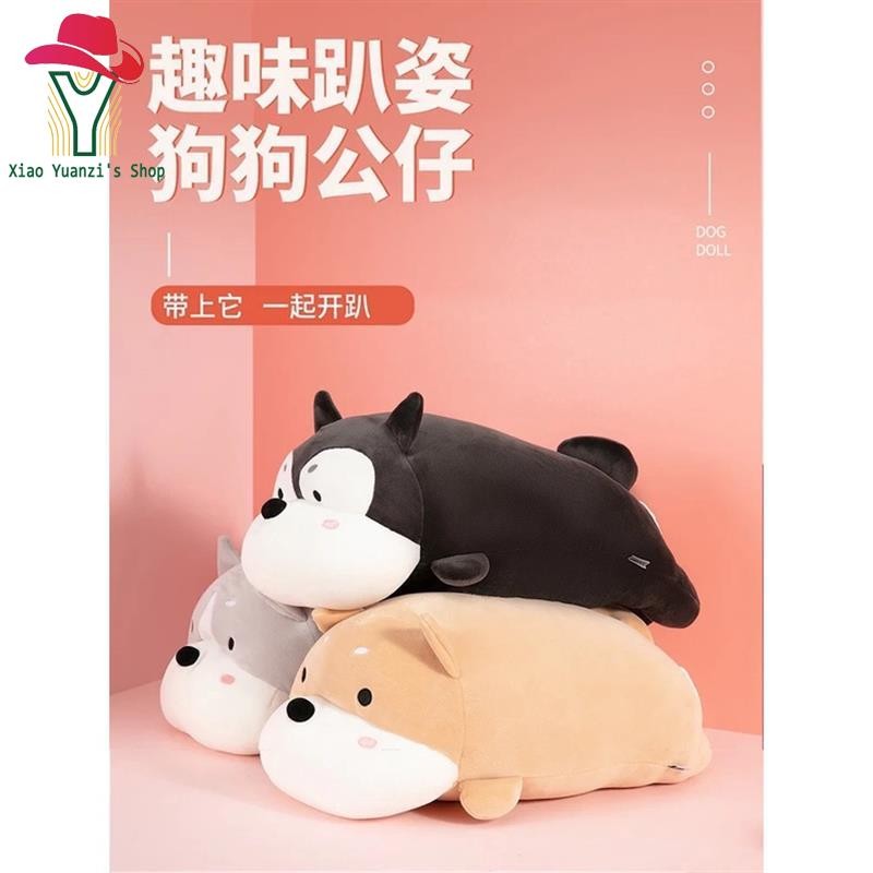 台灣出貨 趣味趴姿狗狗公仔MINISO床上可愛玩具女生萌趣抱枕靠背墊567