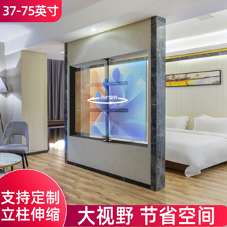 Bubble Shop🫧37-75英寸電視掛架隔斷墻360度旋轉複式公寓上下高度調節伸縮支架
