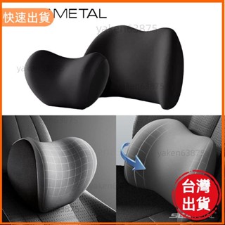 廠商直出 汽車頭枕汽車靠墊 車用枕頭 汽車 靠枕 腰靠 車用 靠墊 車枕 頭枕 頸枕 汽車頭枕 腰靠