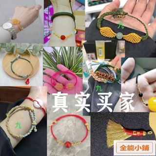 3 6 9股金絲線玉線 72號金銀線手工編織手鏈繞線手繩DIY掃帚繞線編繩 賣場 X3
