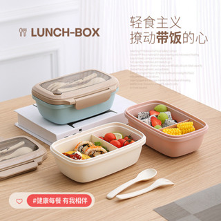 【新品推薦】減脂餐飯盒學生用塑膠餐盒上班族可微波爐加熱盒飯便當盒保鮮盒