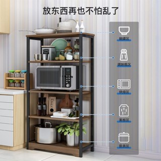 【新品推薦】廚房架子置物架落地多層收納架多功能廚房用品微波爐鍋架子儲物架
