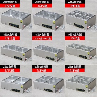 110v-220v 保溫 保溫臺 商用 不鏽鋼臺式 加熱便當盒 保溫車用 保溫便當盒