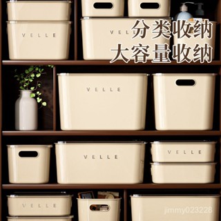 🔆KK寶藏小店🔆[店鋪熱銷]收納雜物收納盒盒子家用桌麵零食玩具塑膠宿捨衣櫃衣服置物🔆臺灣暢銷50強🔆 VBEV