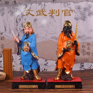 臺灣出貨 佛像擺件 【半手工製作工藝】文武判官神像1216英寸樹脂彩繪家用供奉城隍地府判官桌面擺件神尊 鎮宅供奉 佛像