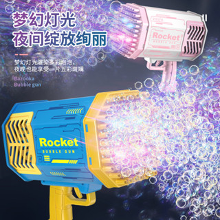 『臺灣出貨』泡泡機 泡泡槍 戶外玩具 加特林109孔電動泡泡機69孔火箭筒太空泡泡槍爆款玩具代髮