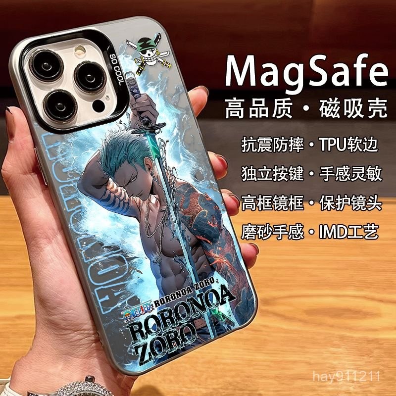 爆款🔥索隆適用蘋果16promax手機殻iPhone15帶磁吸14/13/12防摔11軟邊殻