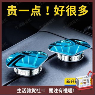 臺灣熱銷🛒汽車倒車神器後視鏡盲區輔助鏡360度吸盤式超清小圓鏡盲點反光鏡